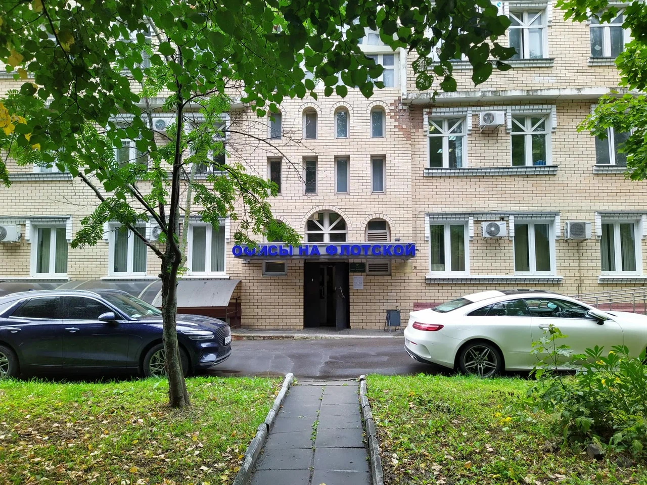 Компания